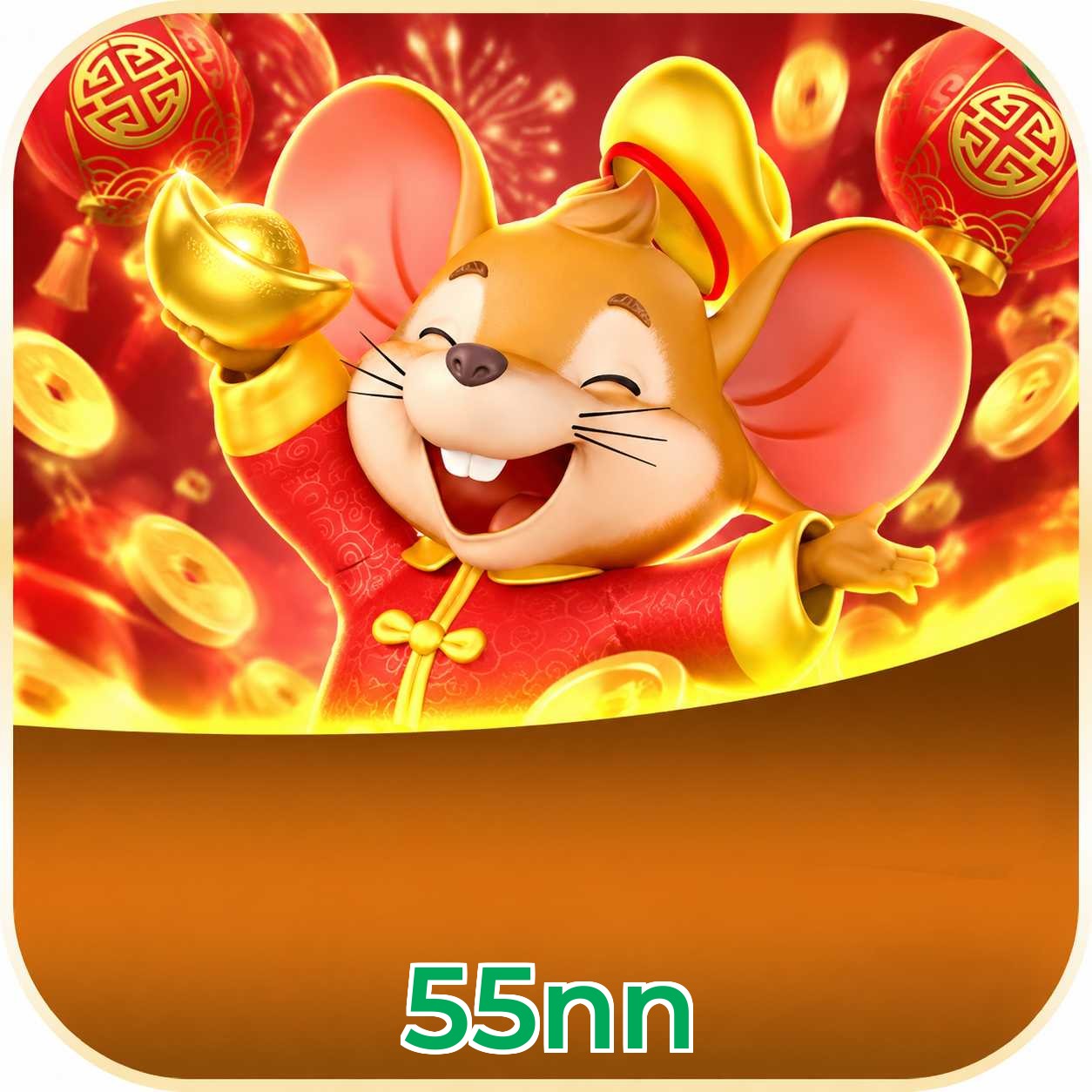 55nn Logo 1