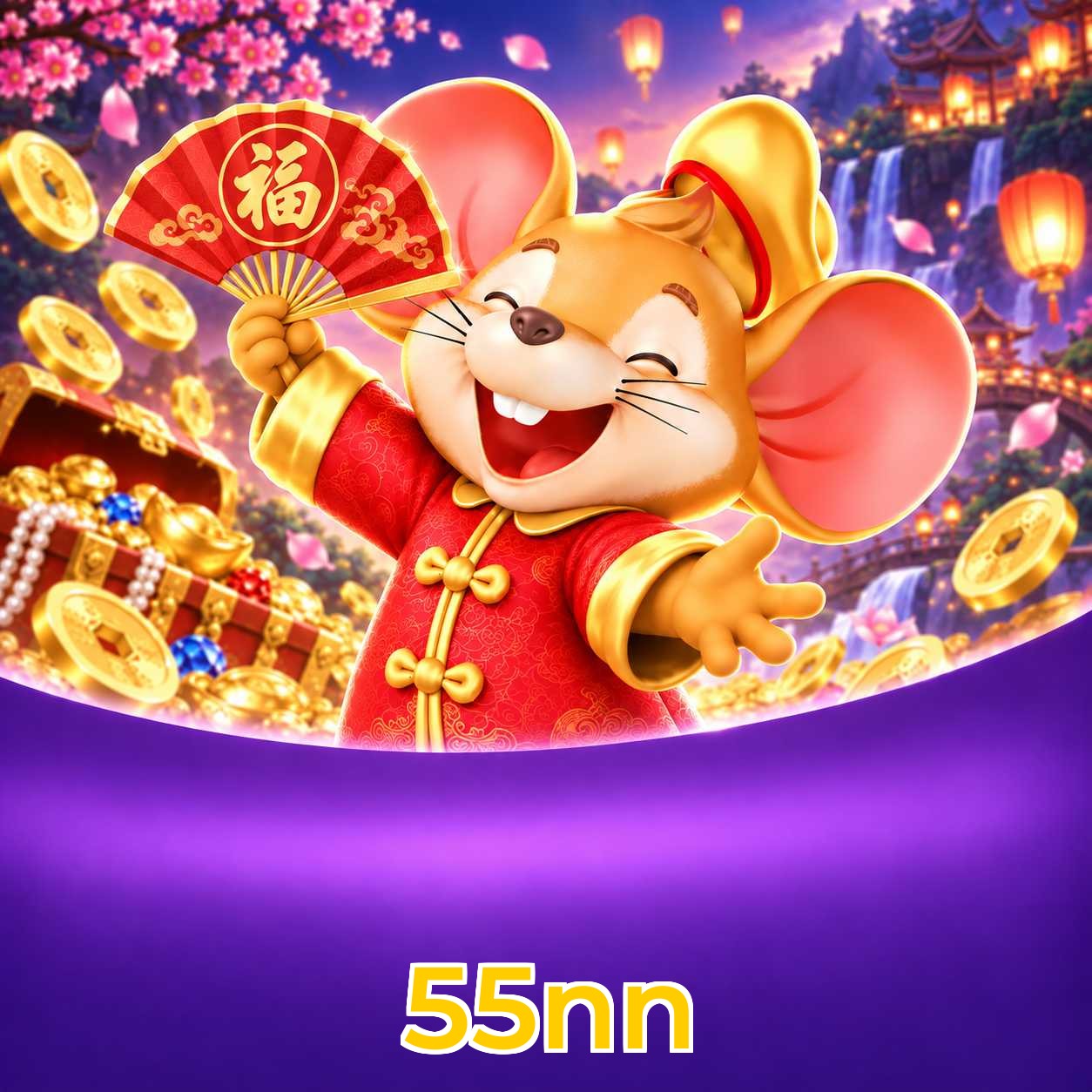 55nn Logo 2